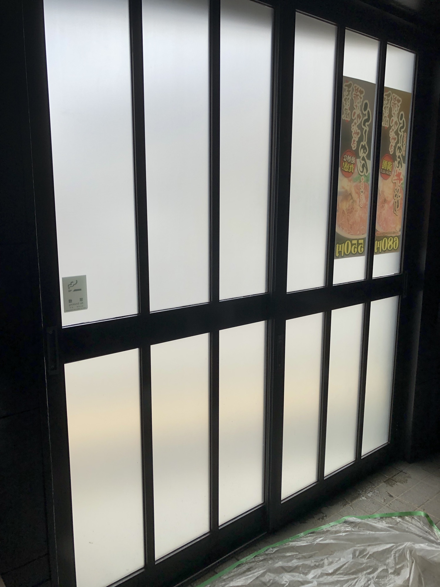 【大阪府　富田林市】CP認定防犯マットフィルム（3M 防犯マット）