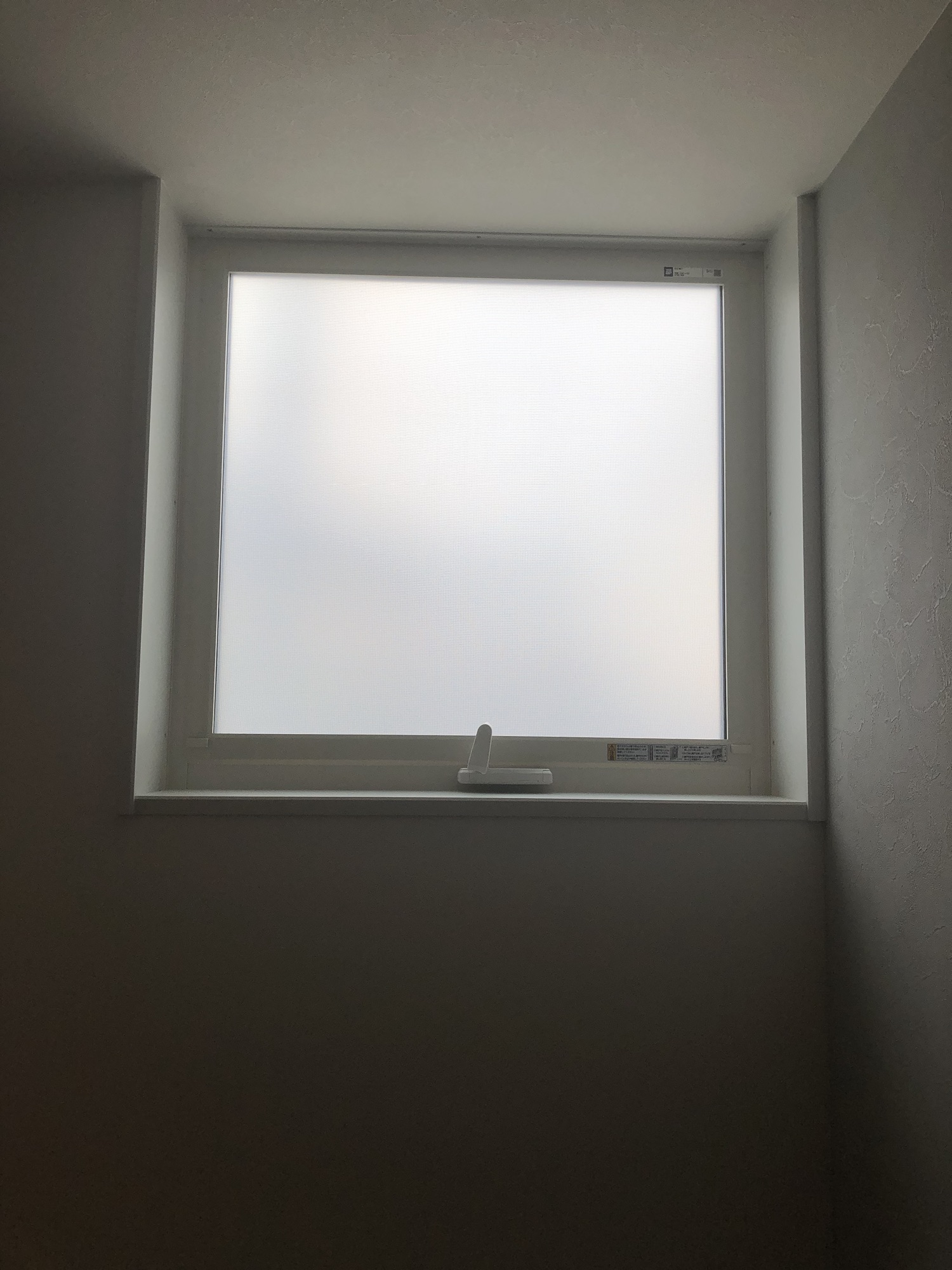 【兵庫県　西宮市】フロストタイプ目隠しフィルム（サンゲツ　スチーム80）