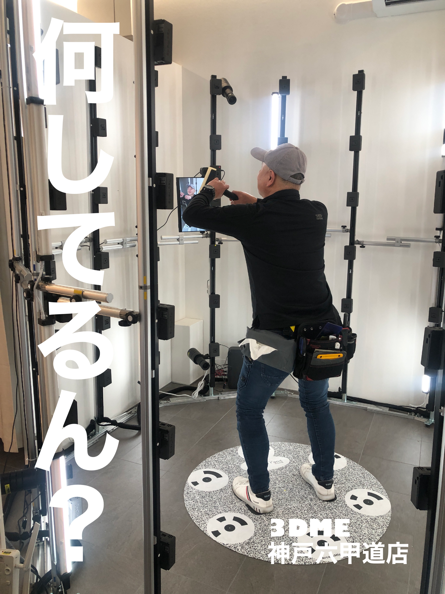 【施工実績】神戸市灘区｜店舗｜リンテック　AR-M｜まさかの3Dデビュー｜2026年2月